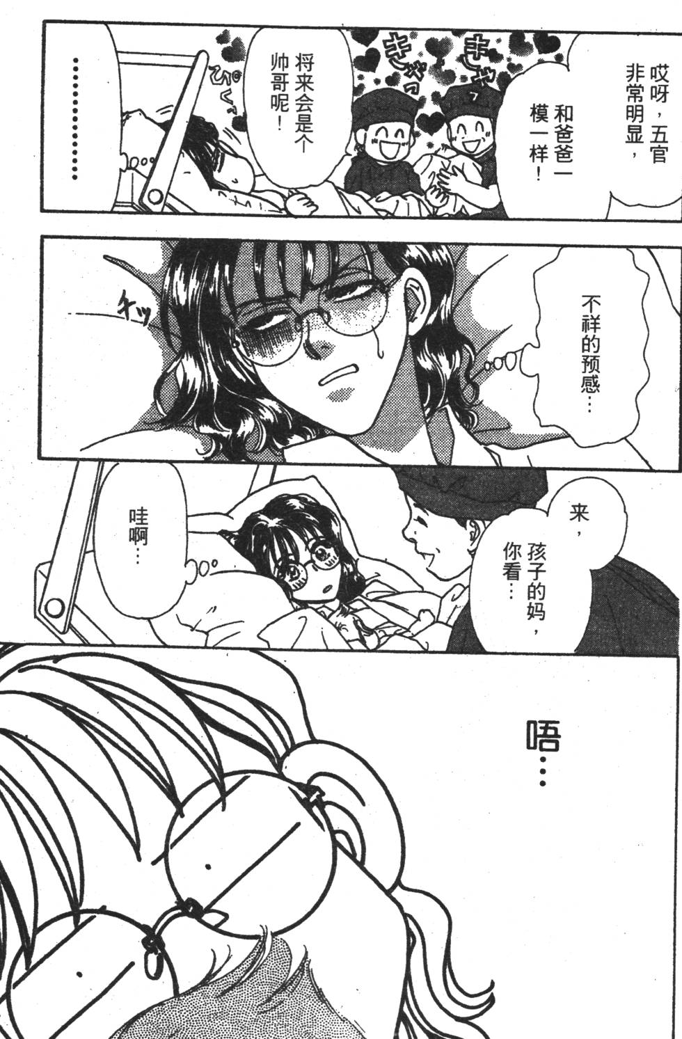 第95页