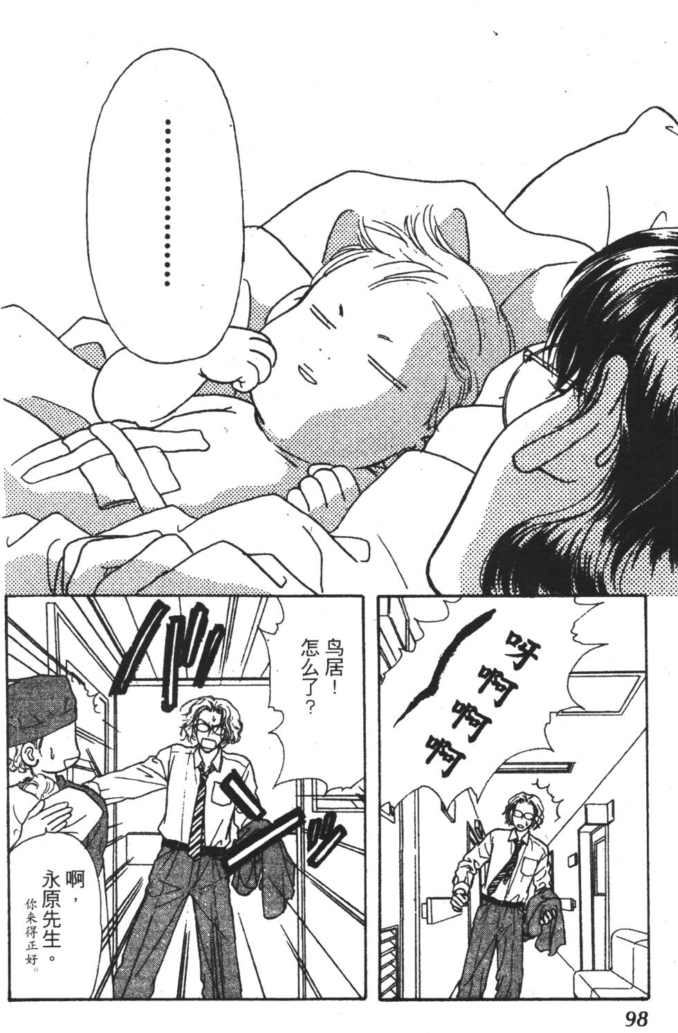 第96页