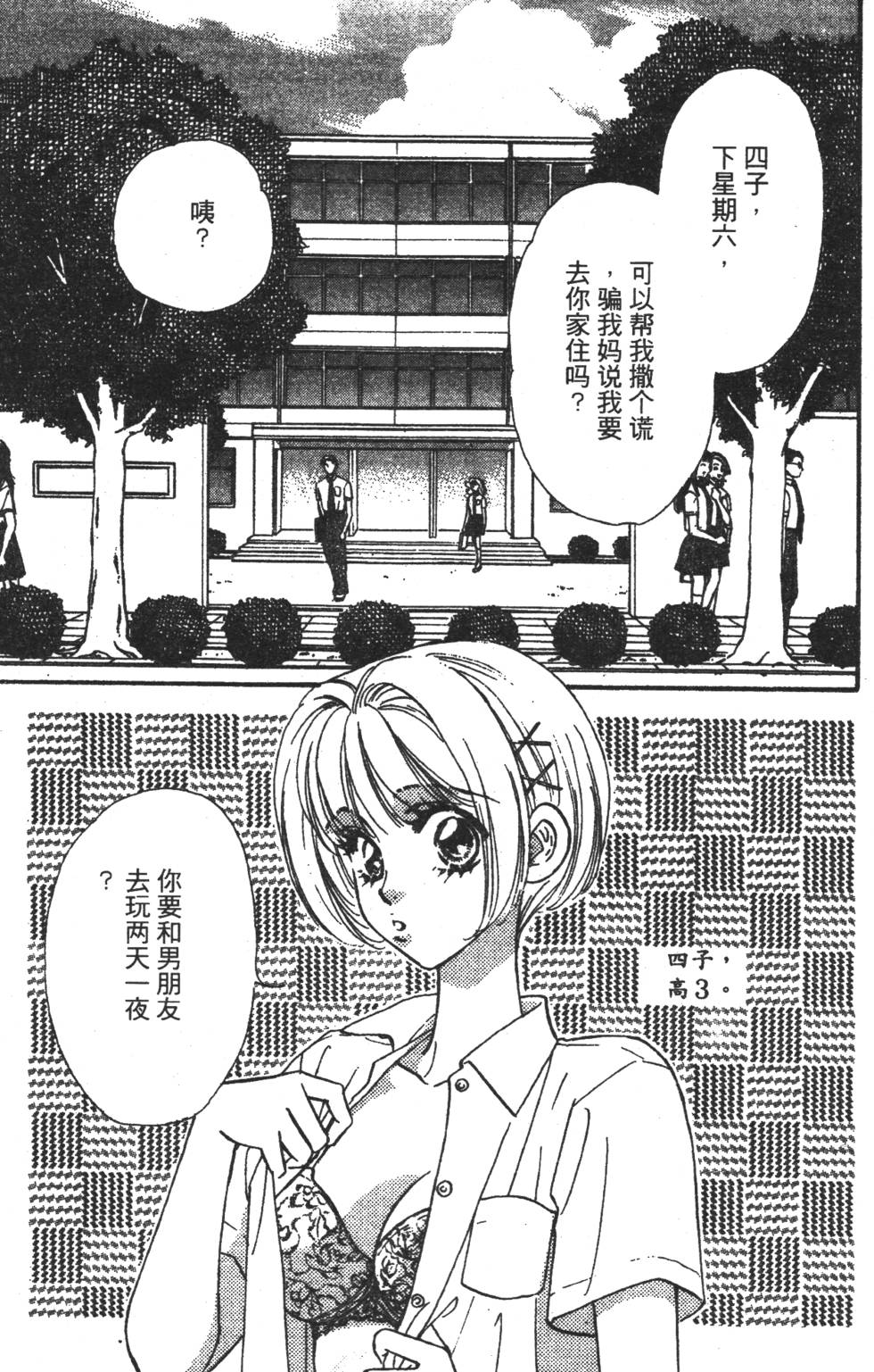 第103页
