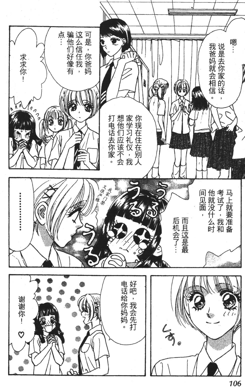 第104页