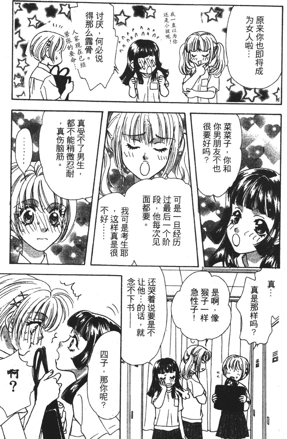 第105页