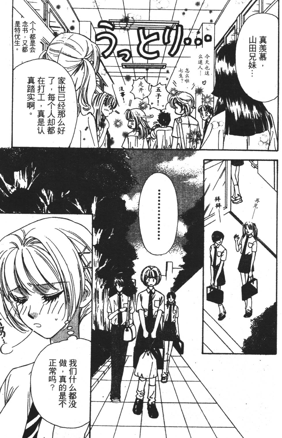 第109页