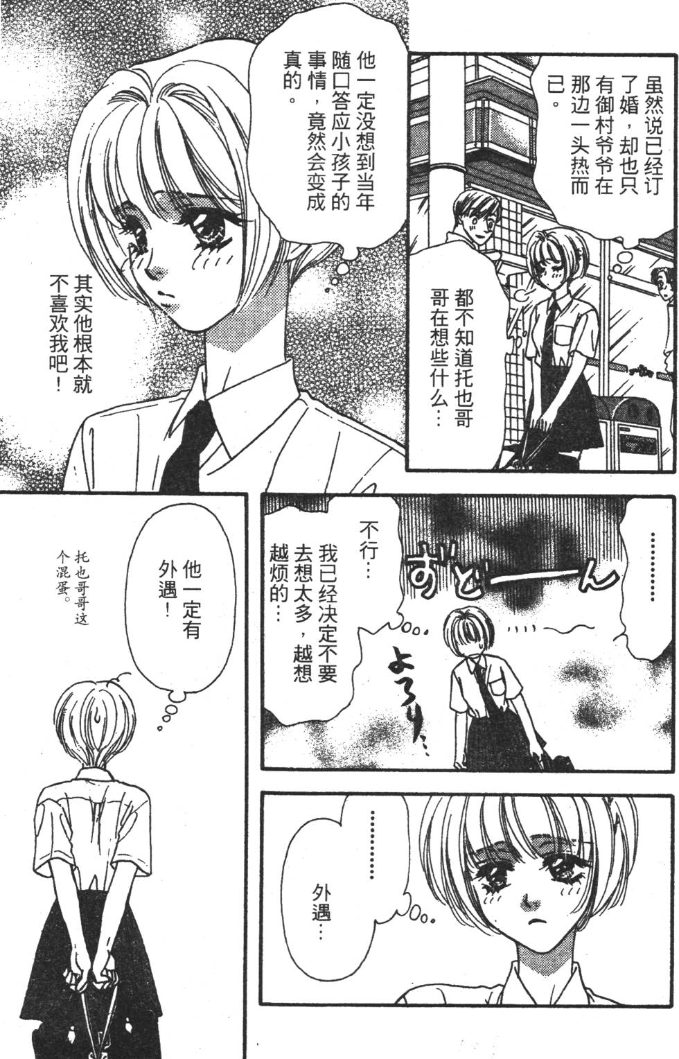 第111页