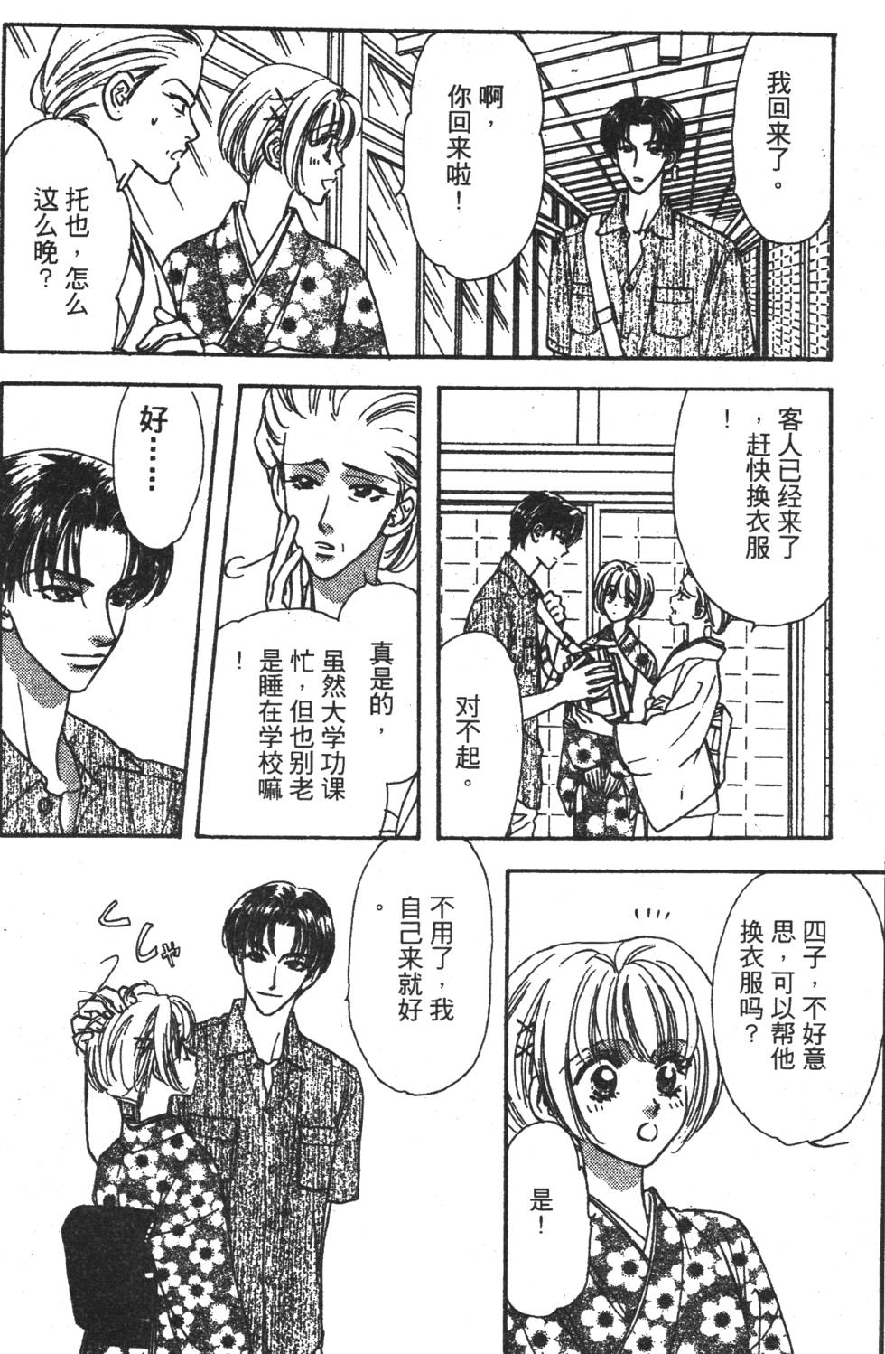 第114页
