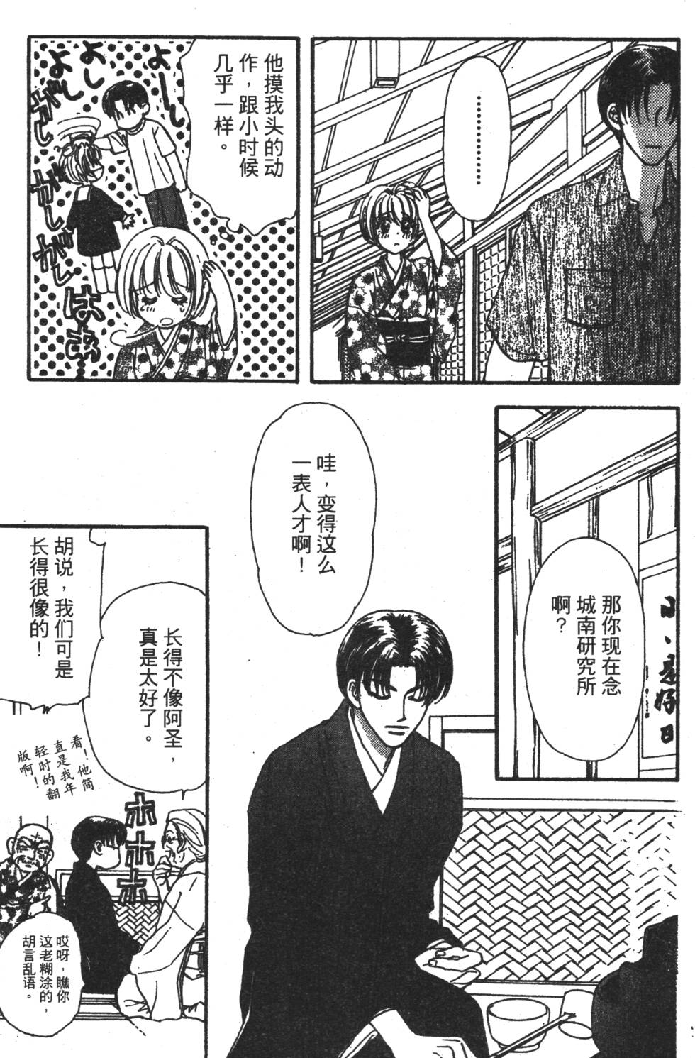 第115页