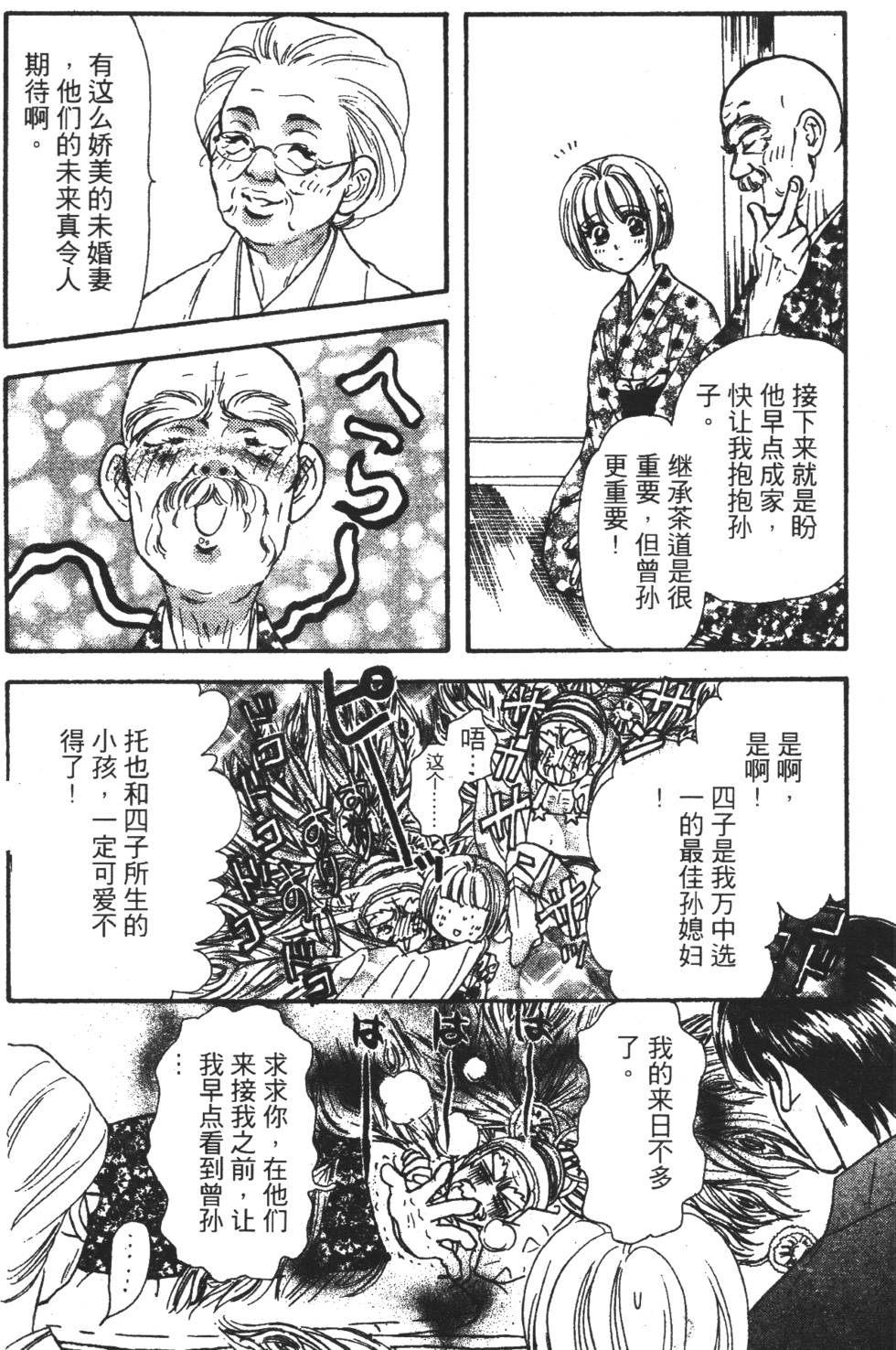 第116页