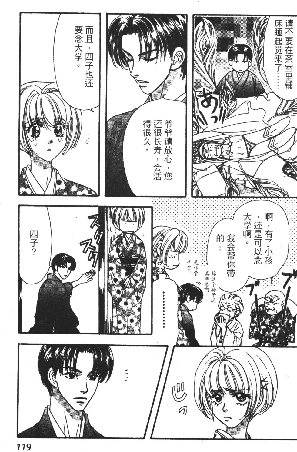 第117页