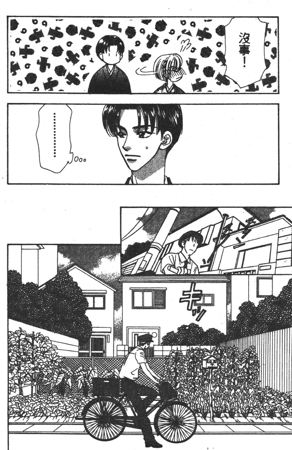 第118页