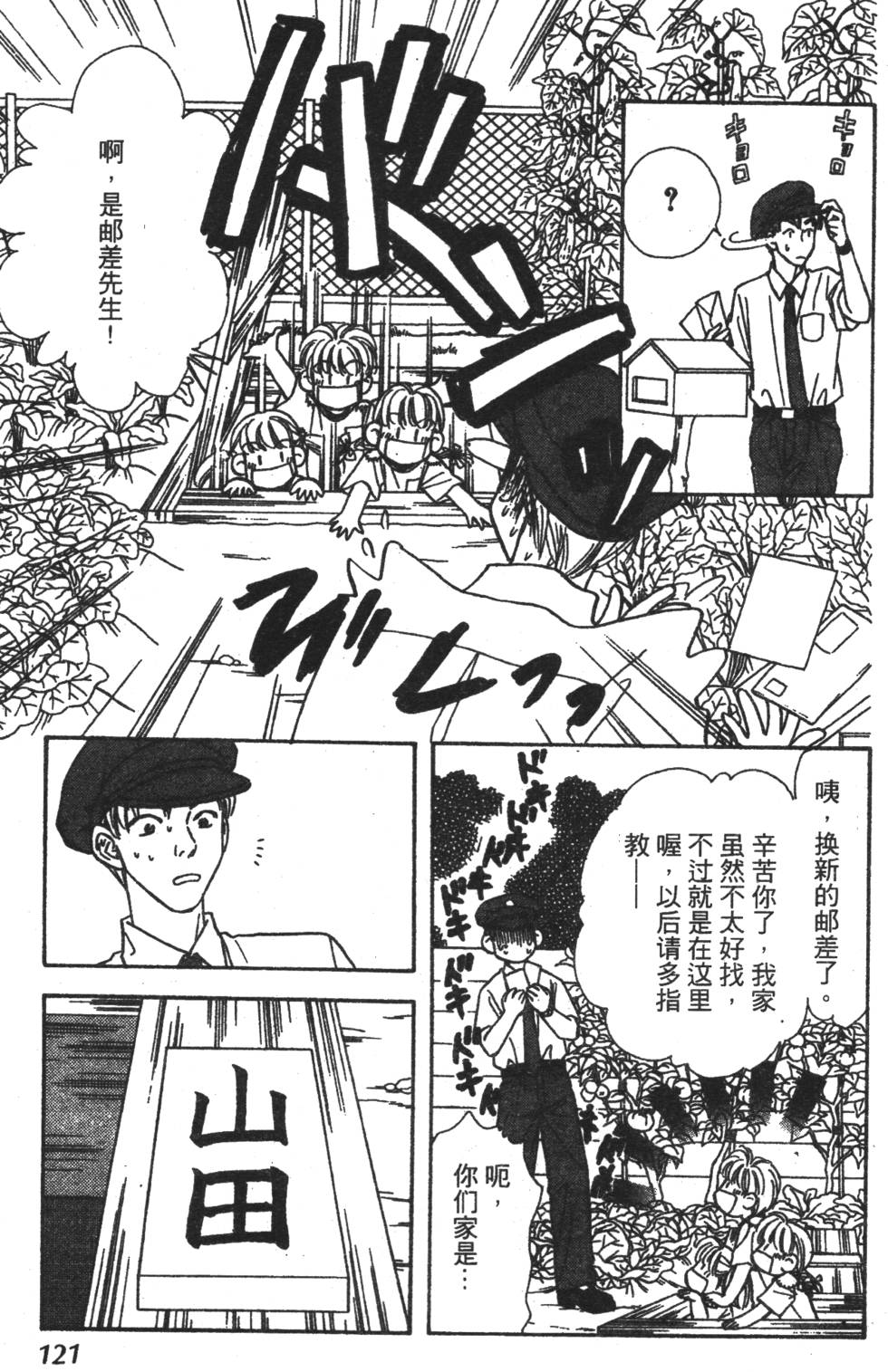 第119页