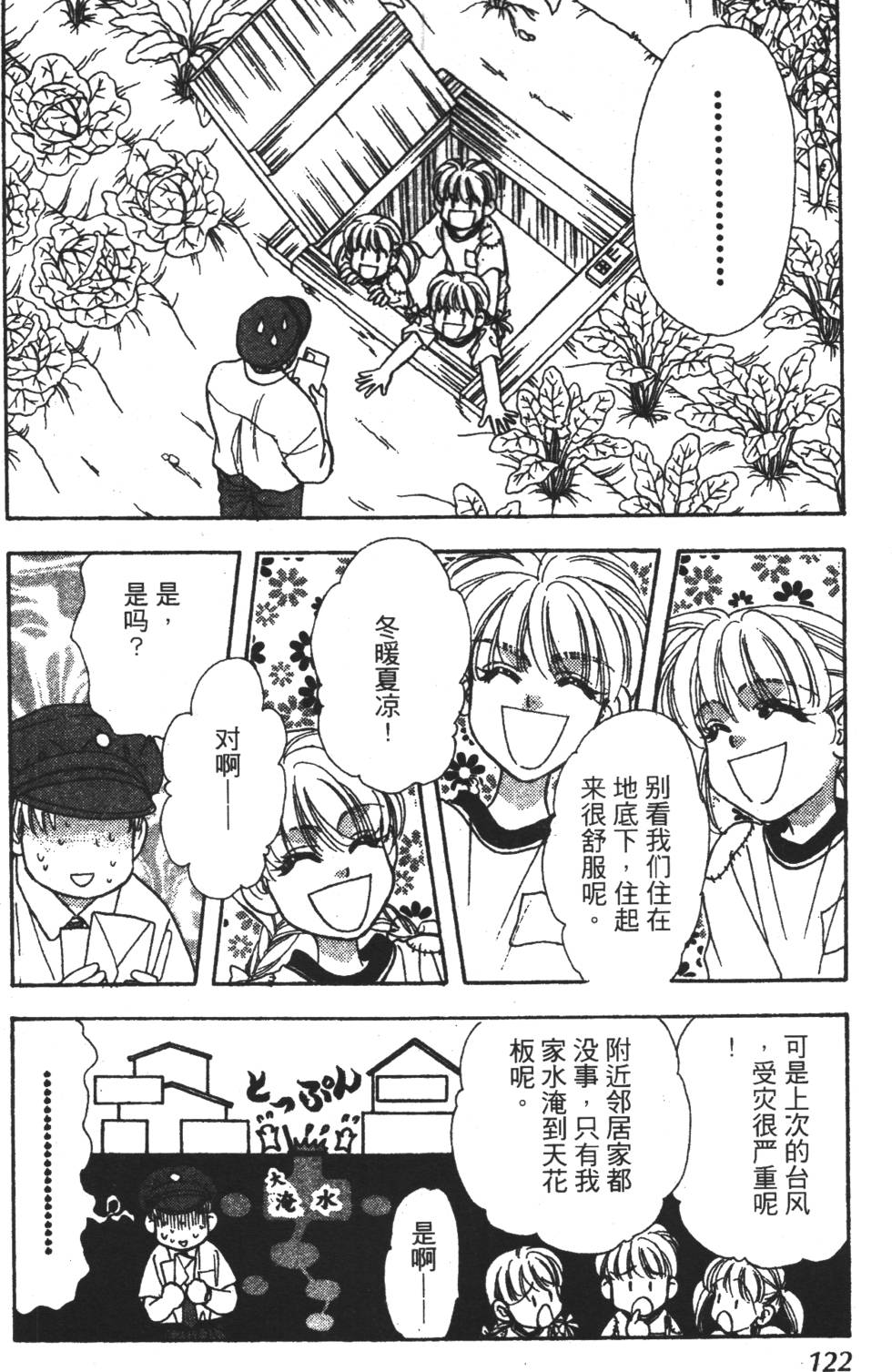 第120页