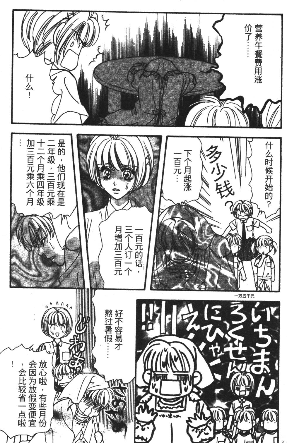 第123页