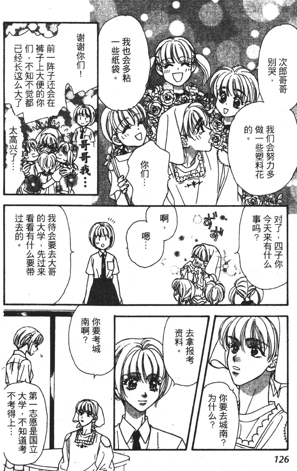 第124页