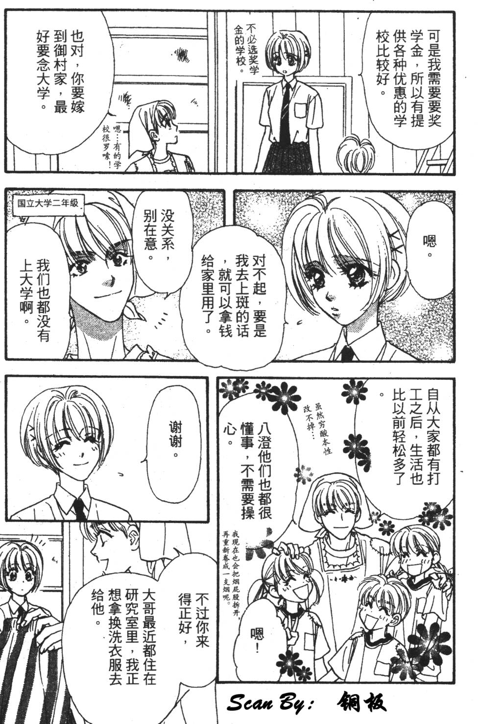 第125页