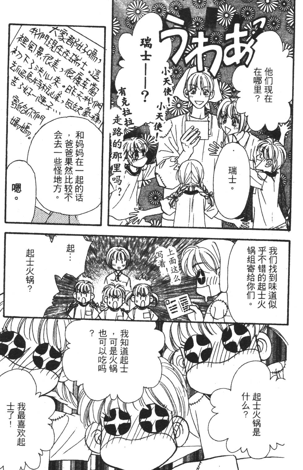 第127页