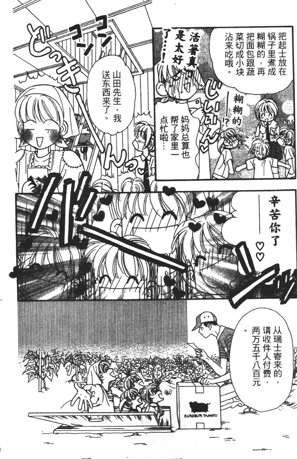 第128页