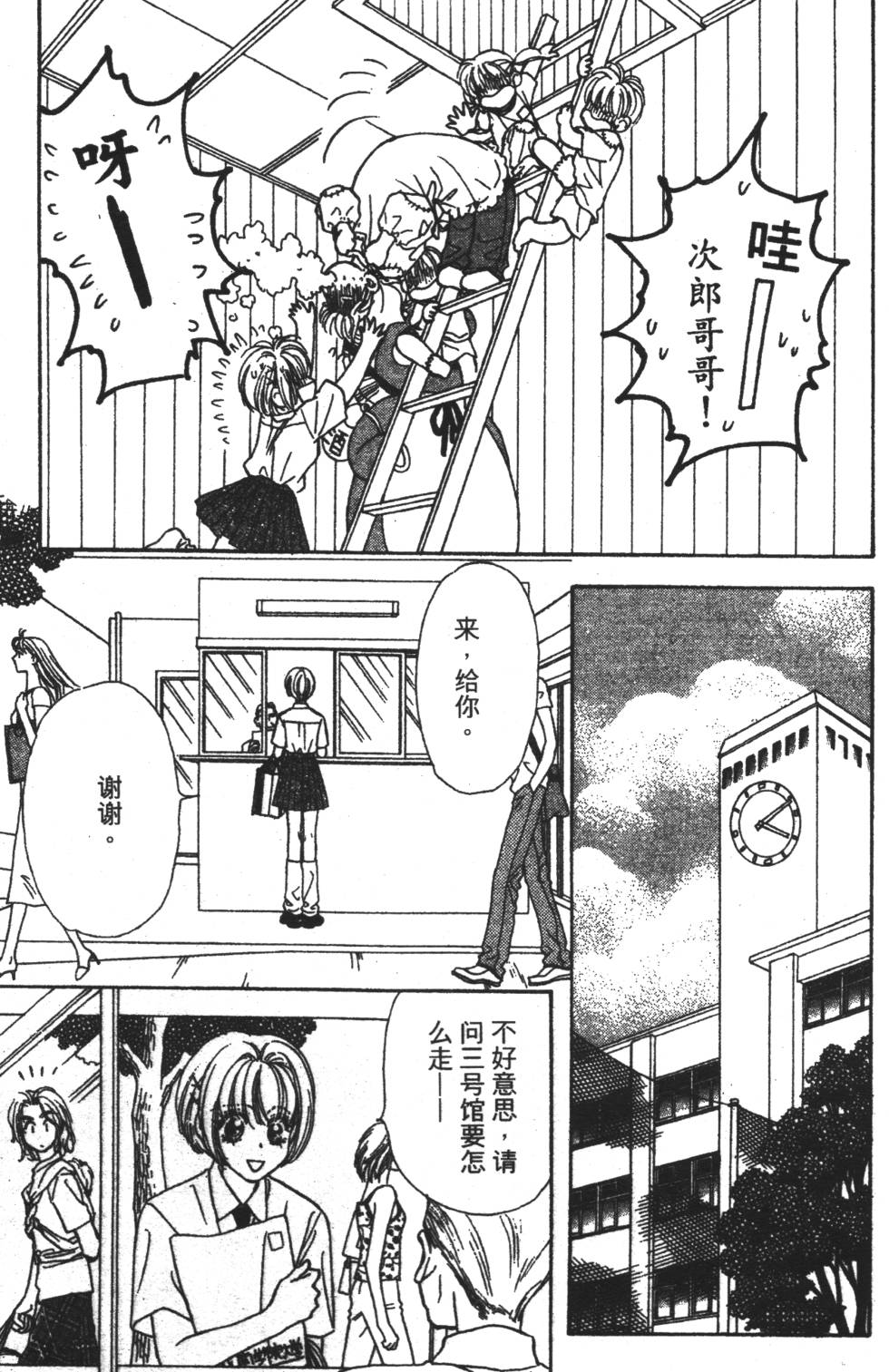 第129页