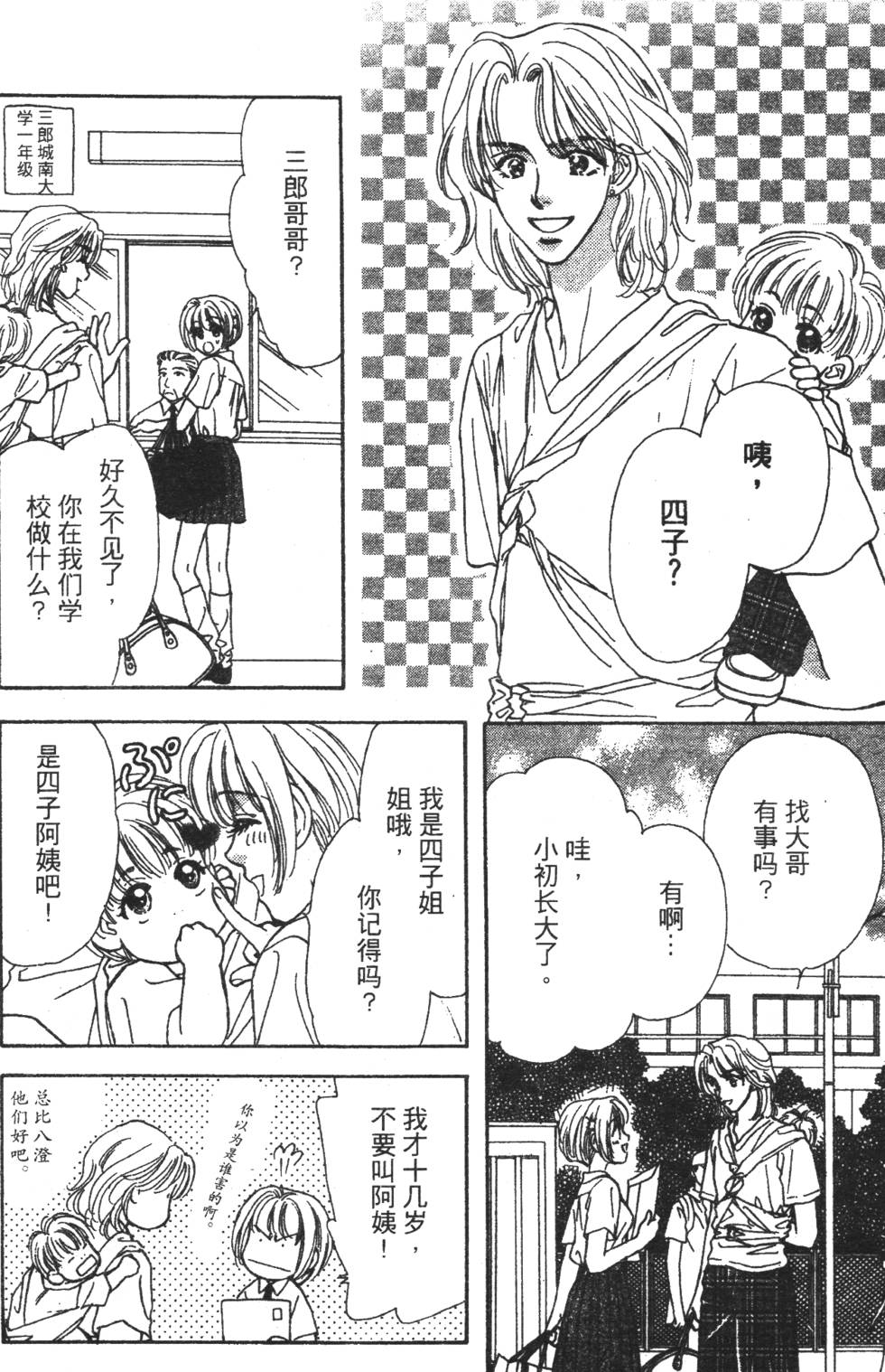 第130页