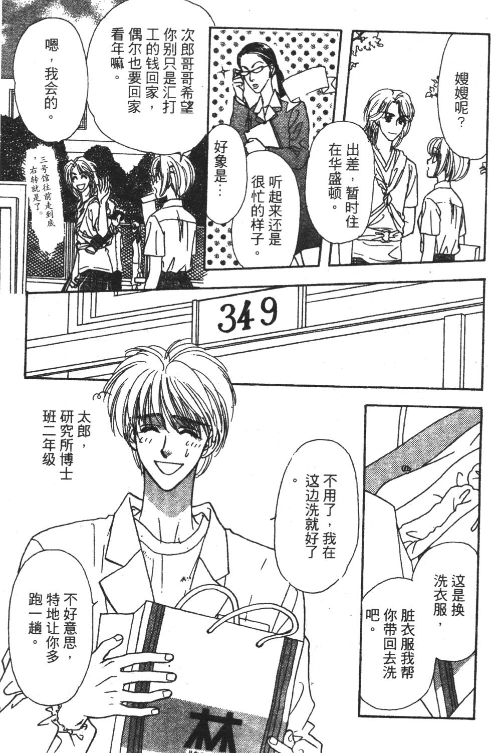 第131页