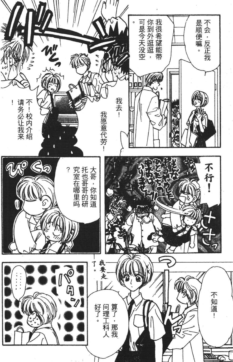 第132页