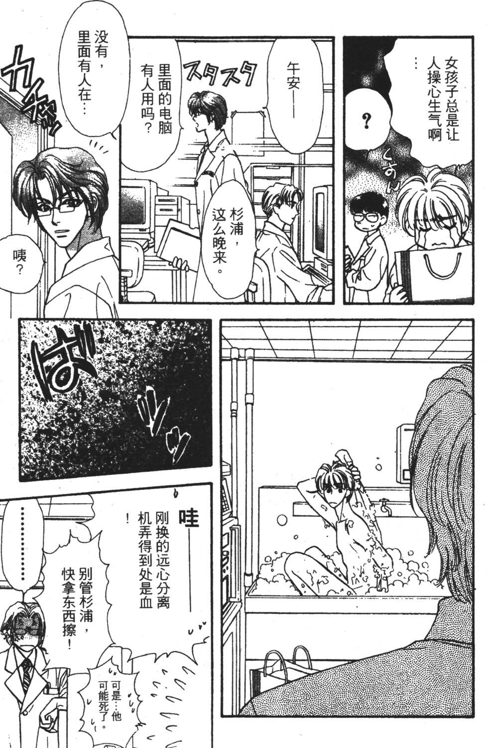第133页