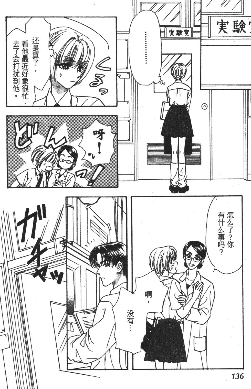 第134页
