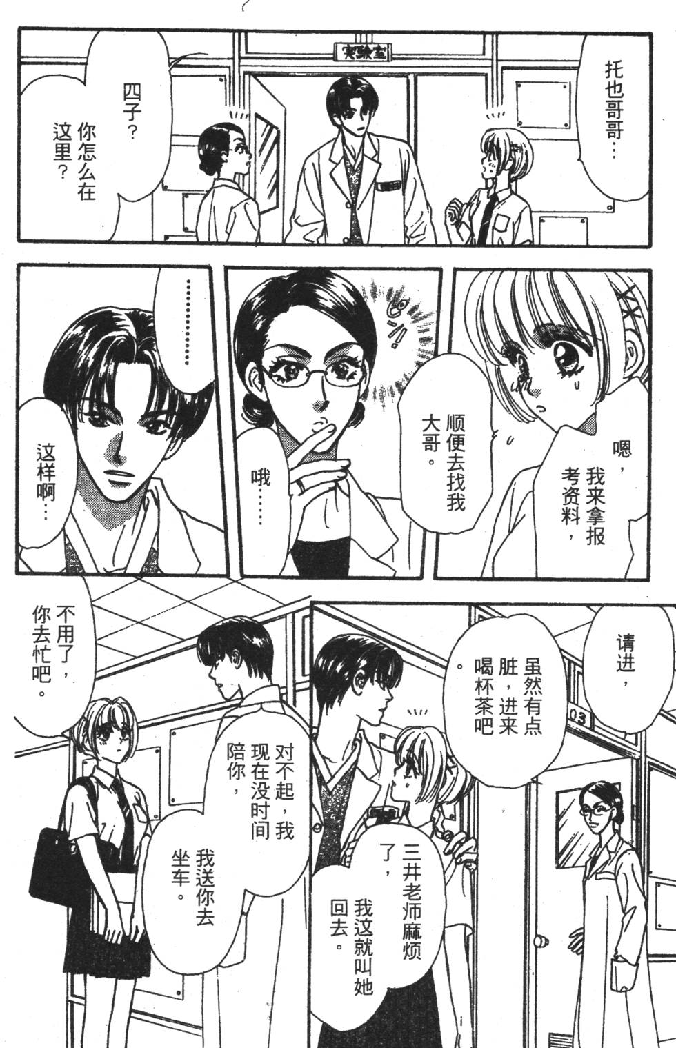第135页