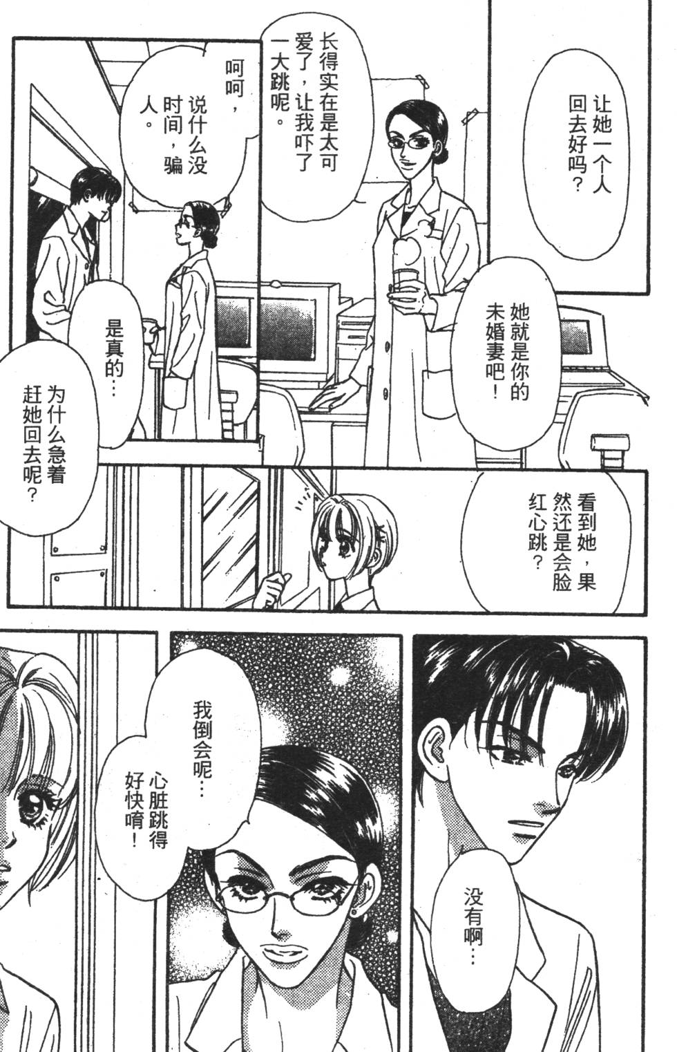 第139页