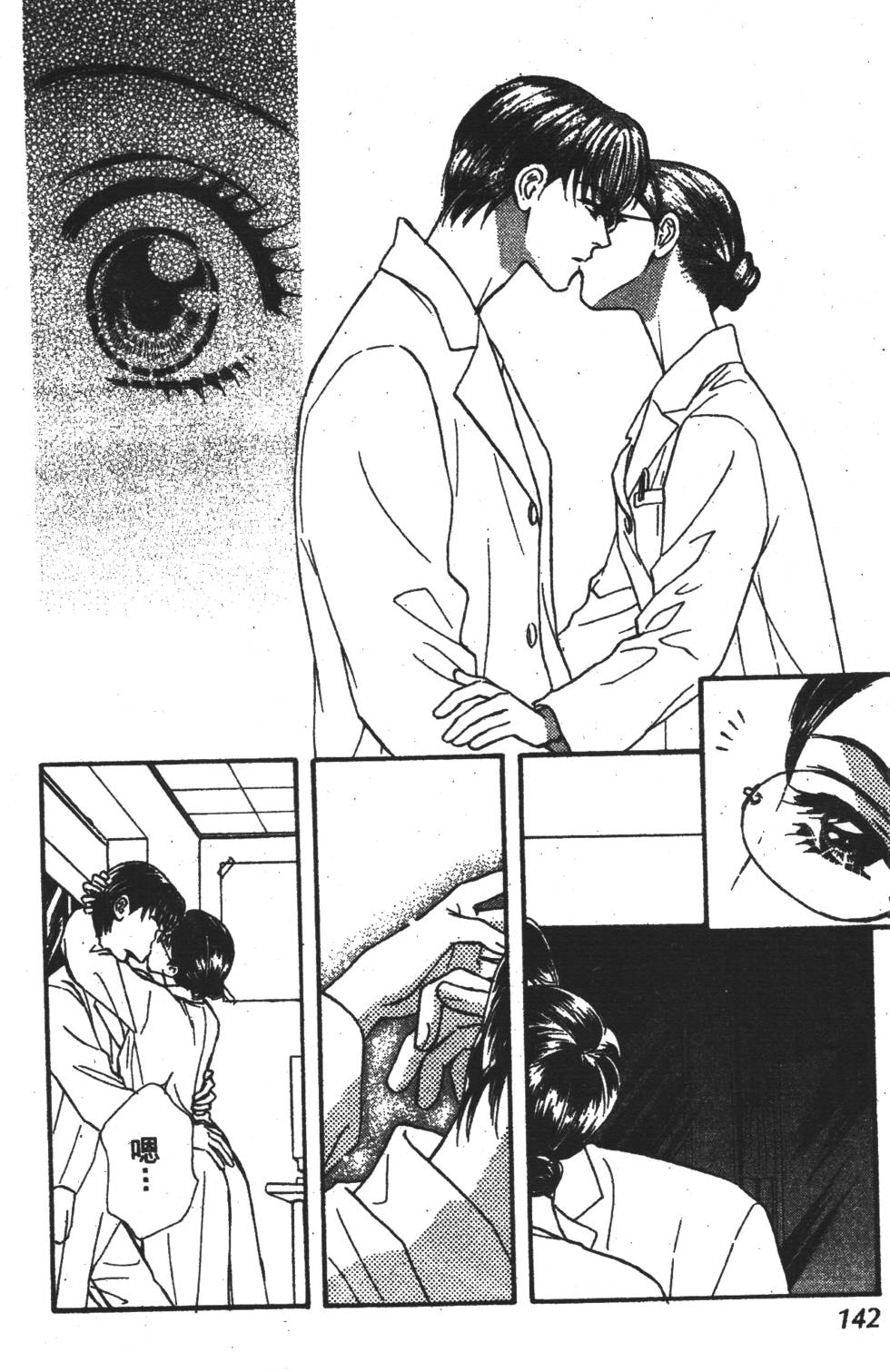 第140页