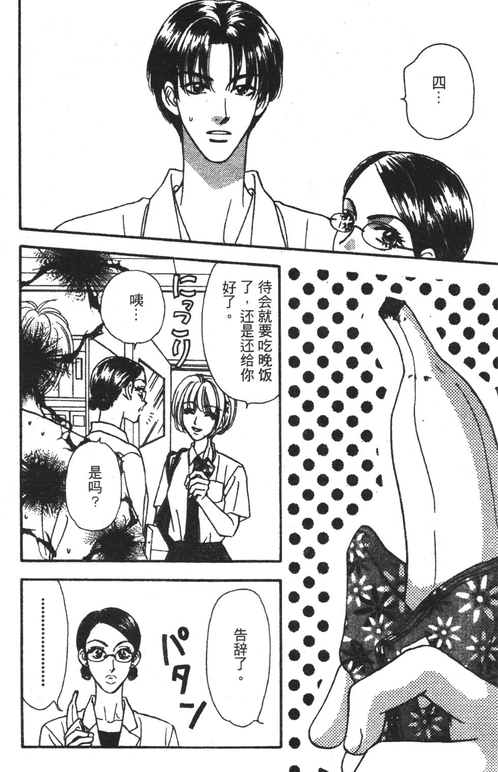 第142页