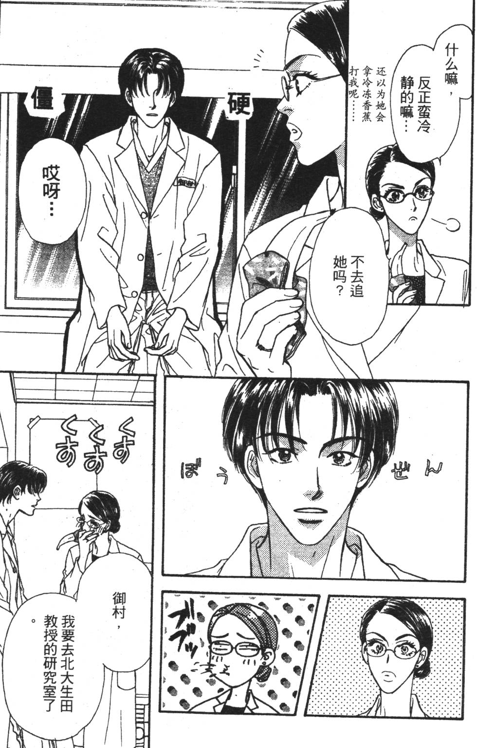 第143页