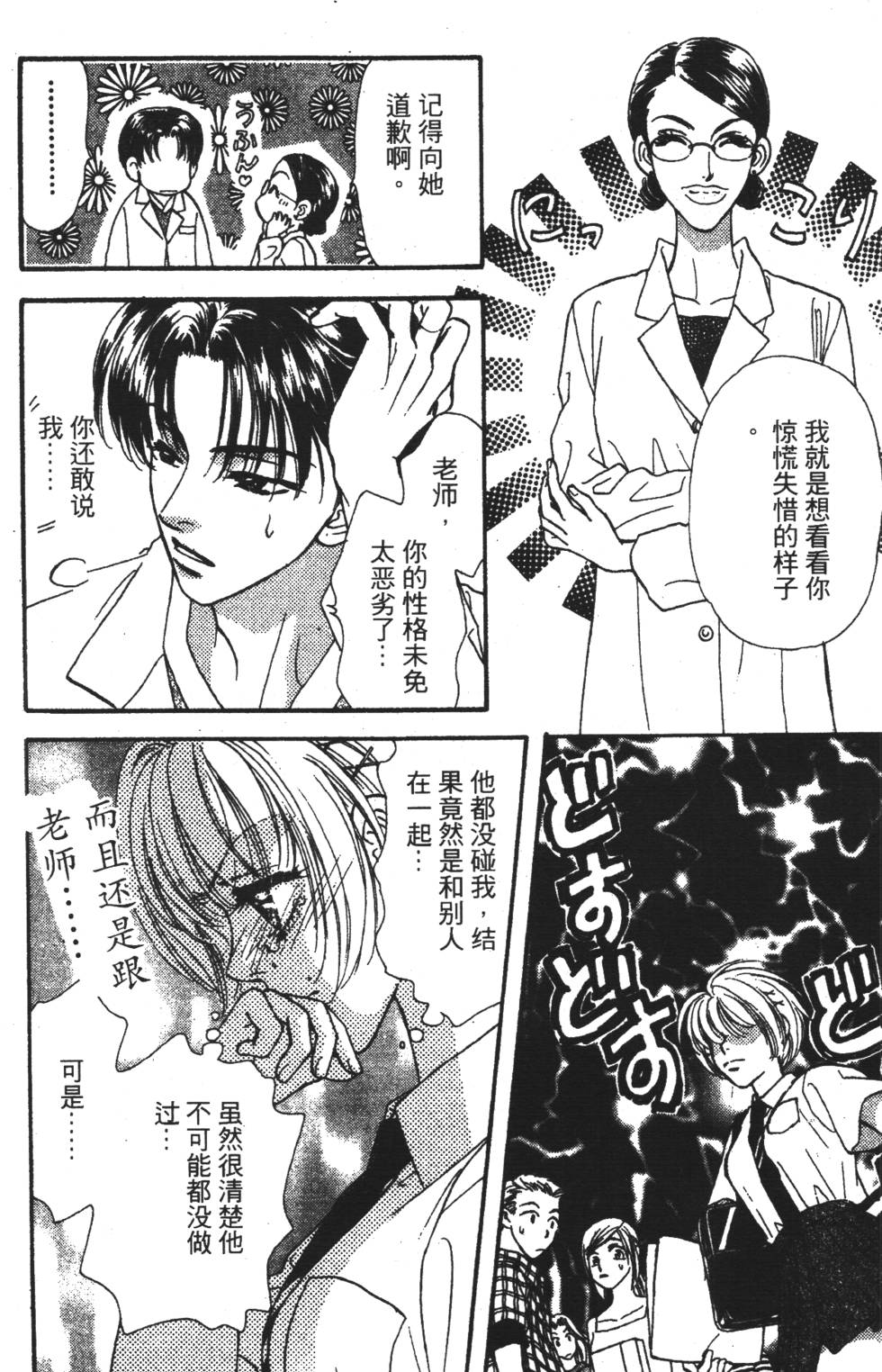 第144页