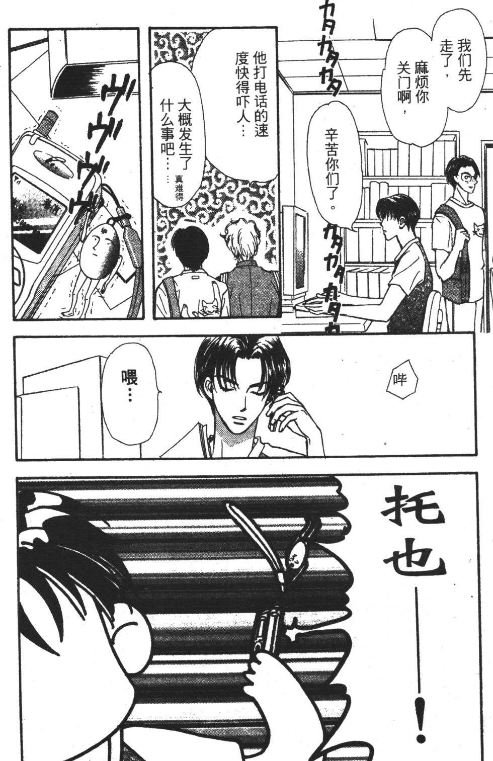 第148页