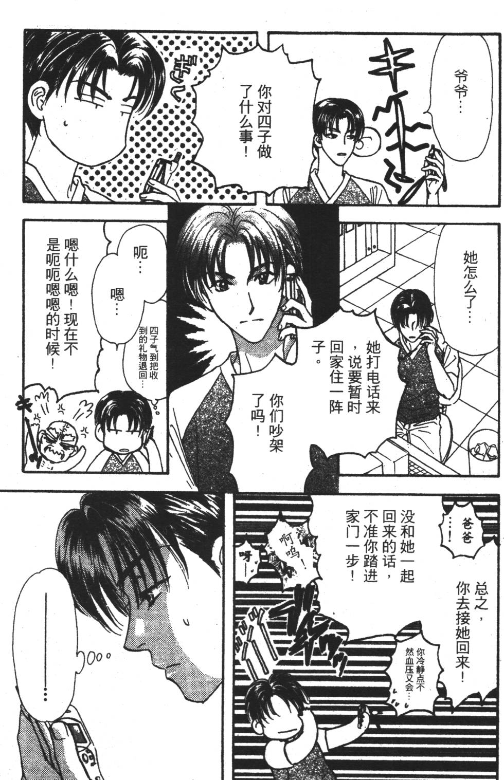 第149页