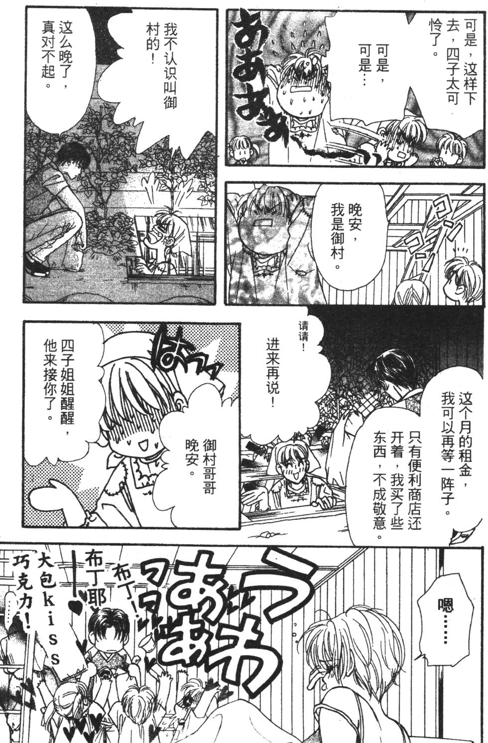 第151页