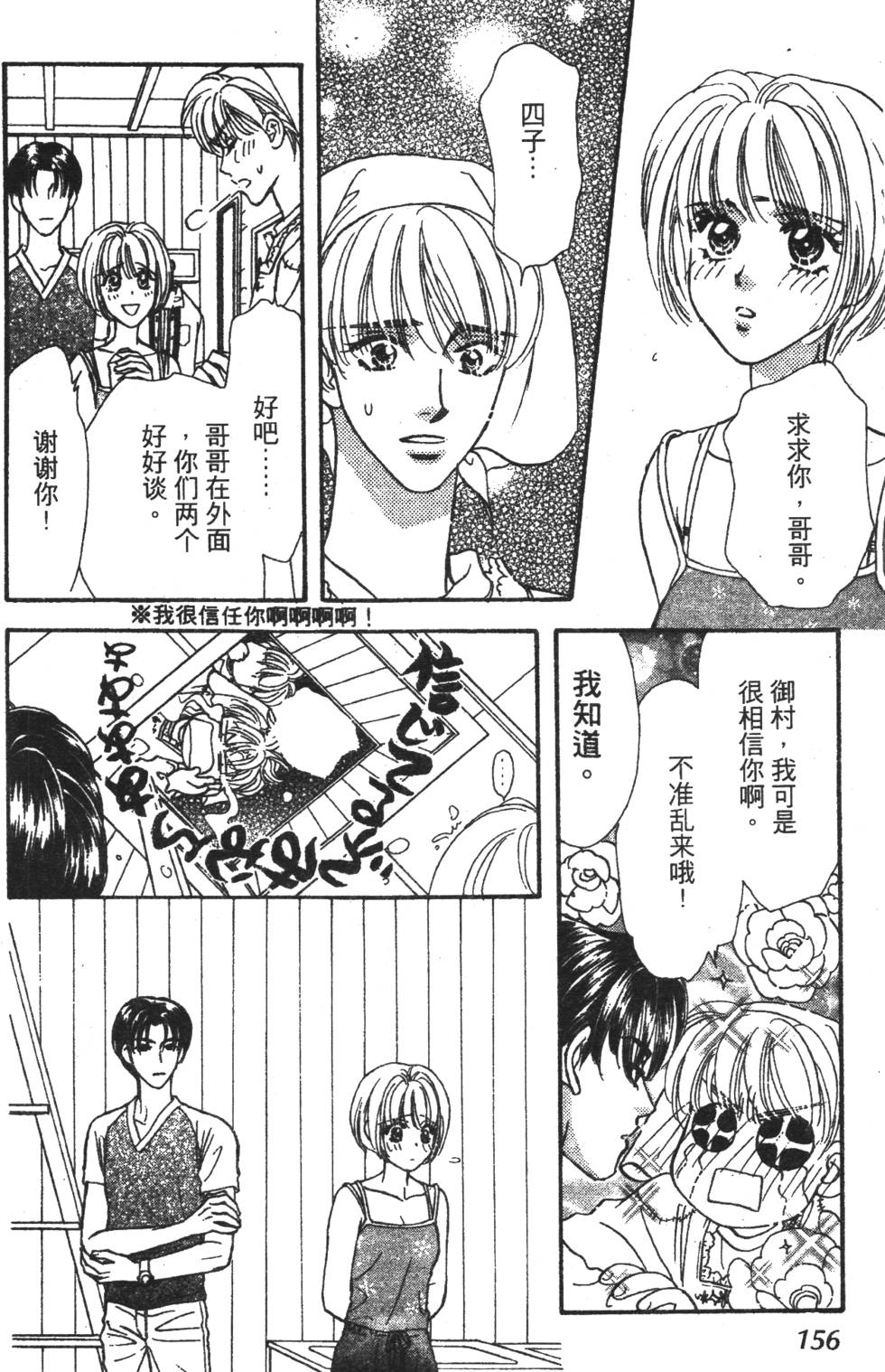 第154页