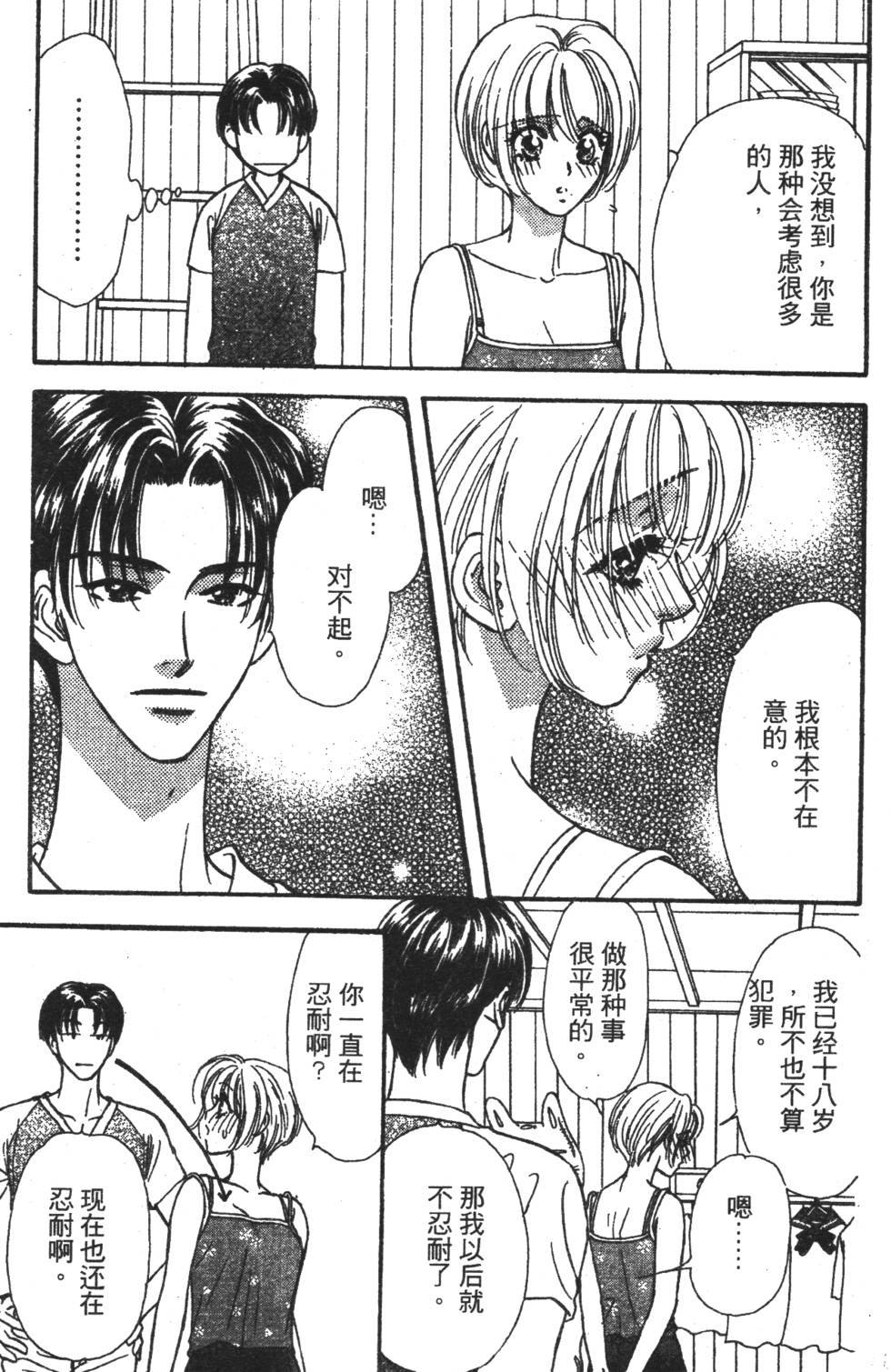 第155页