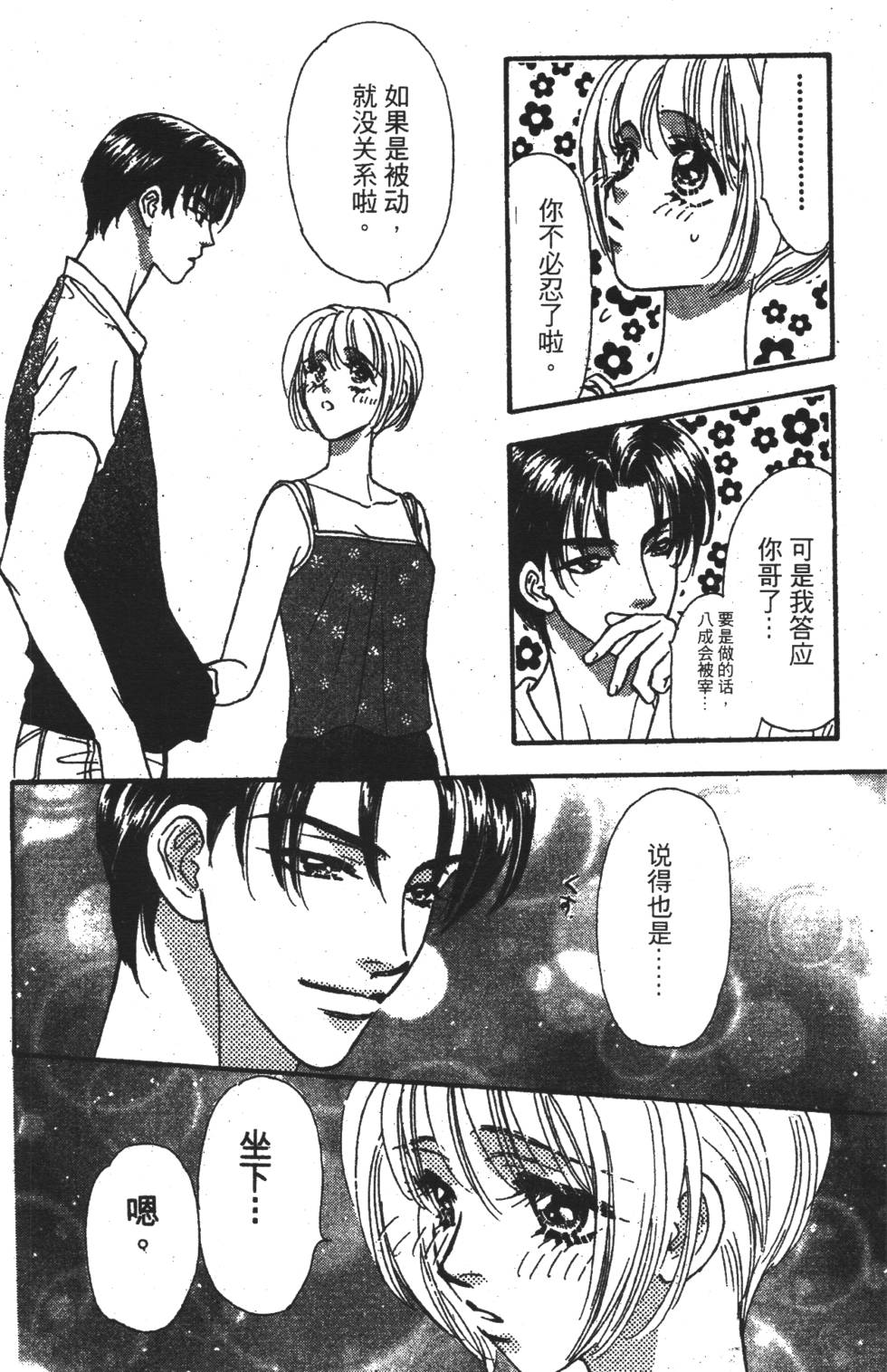 第156页