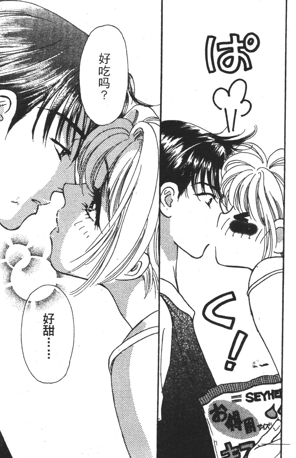 第159页