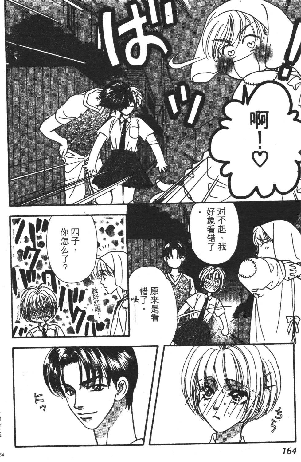 第162页