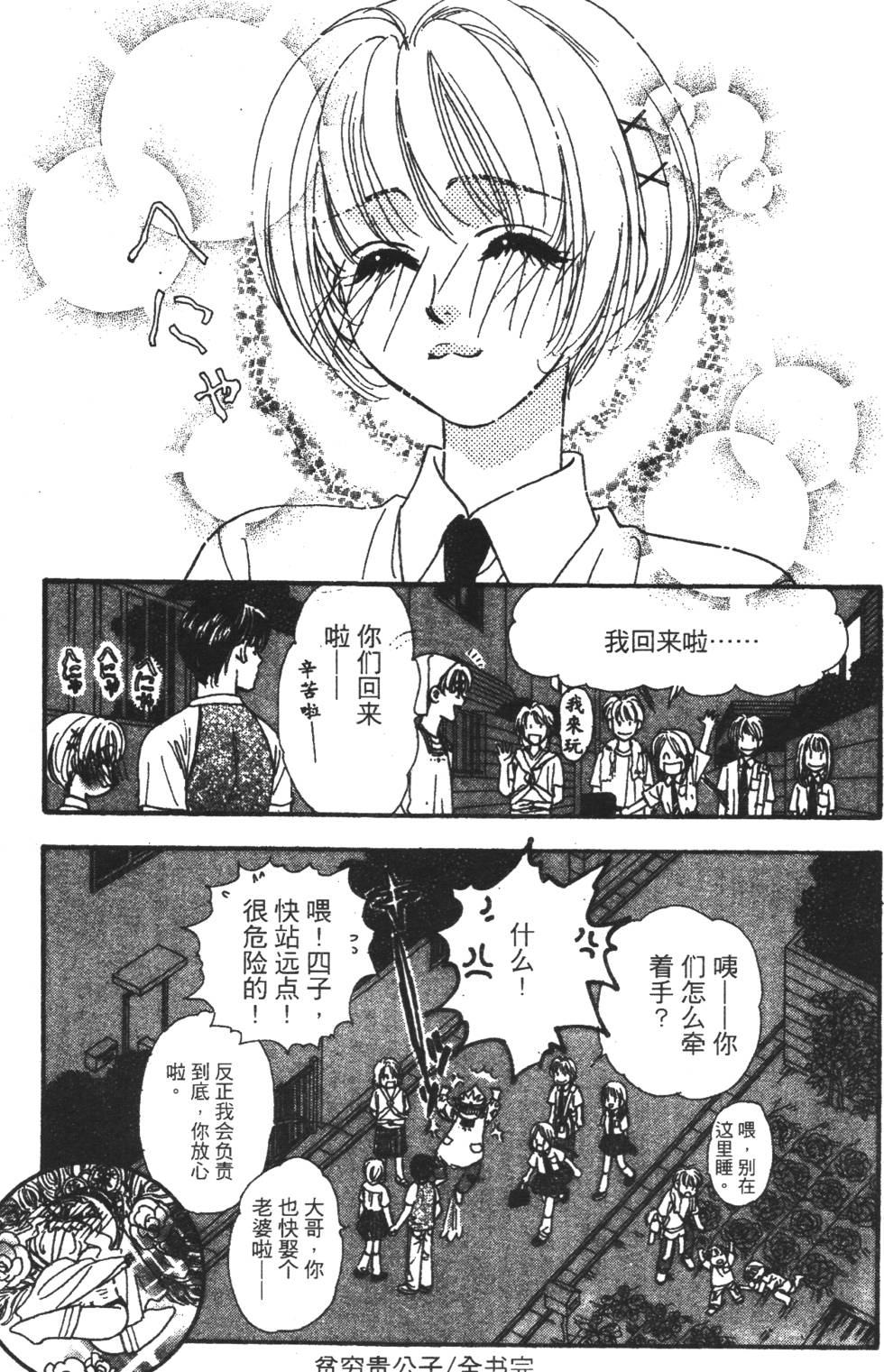 第163页
