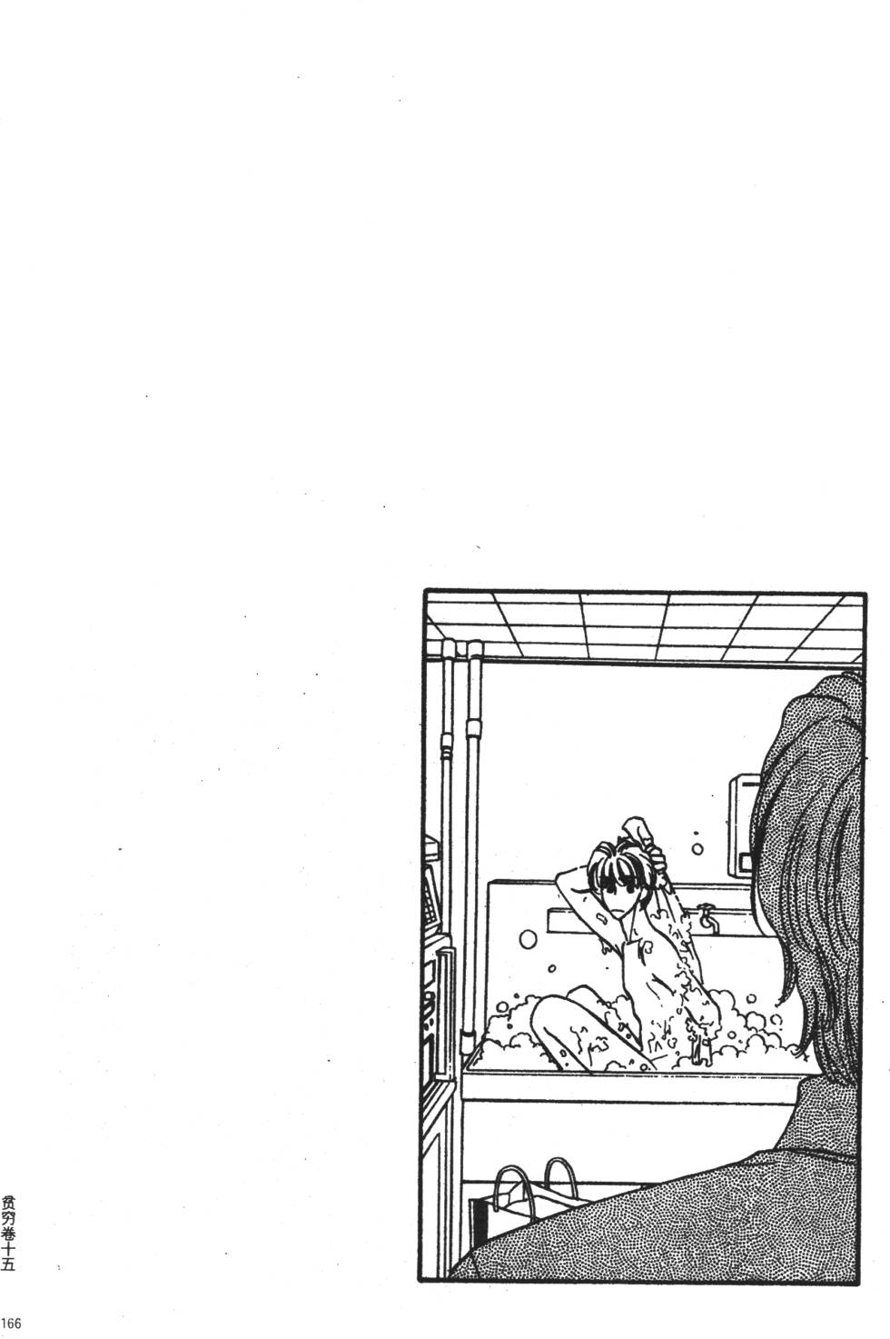 第164页