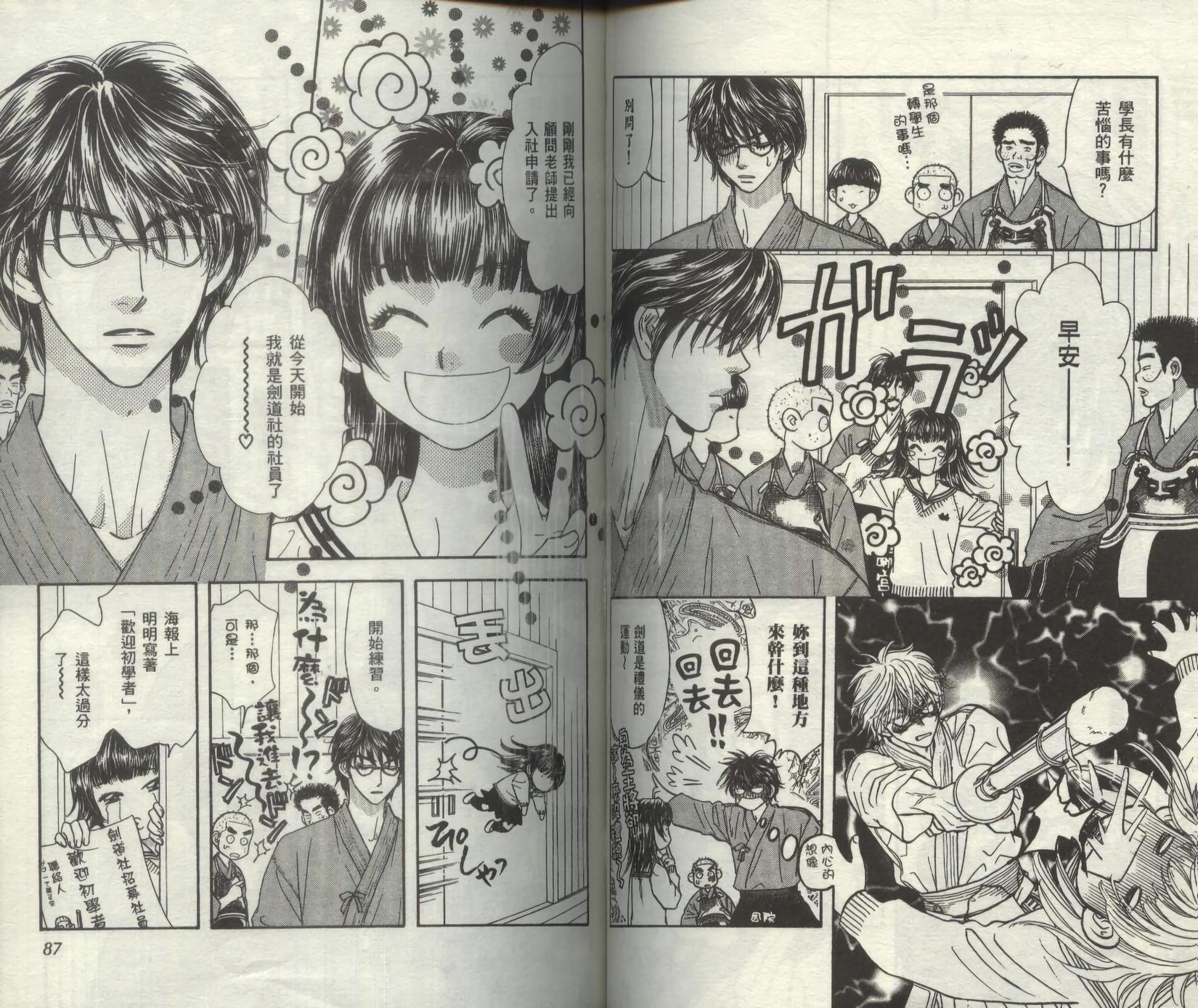第43页