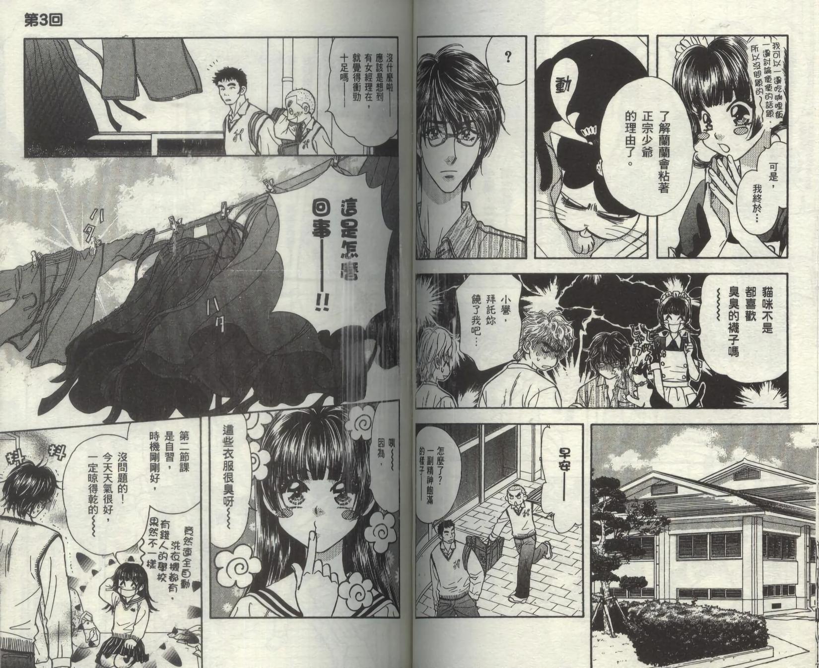 第47页