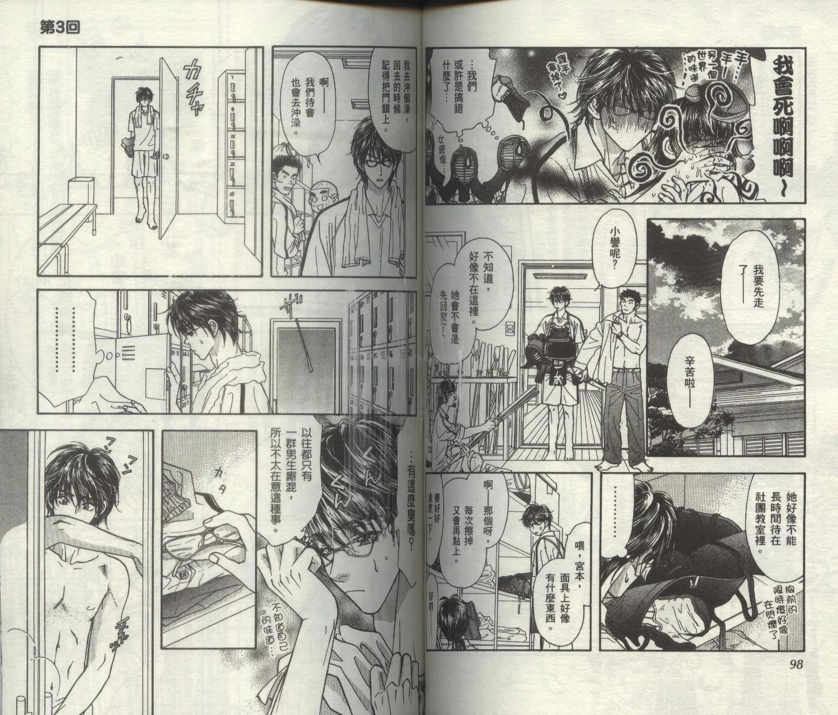 第49页