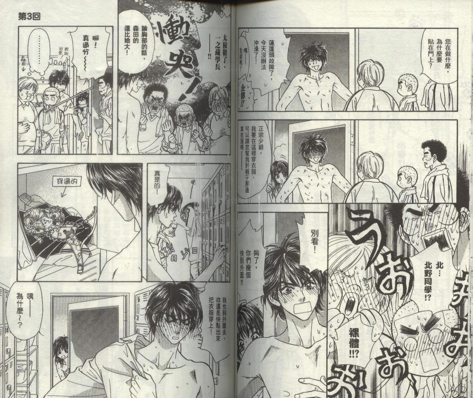 第51页
