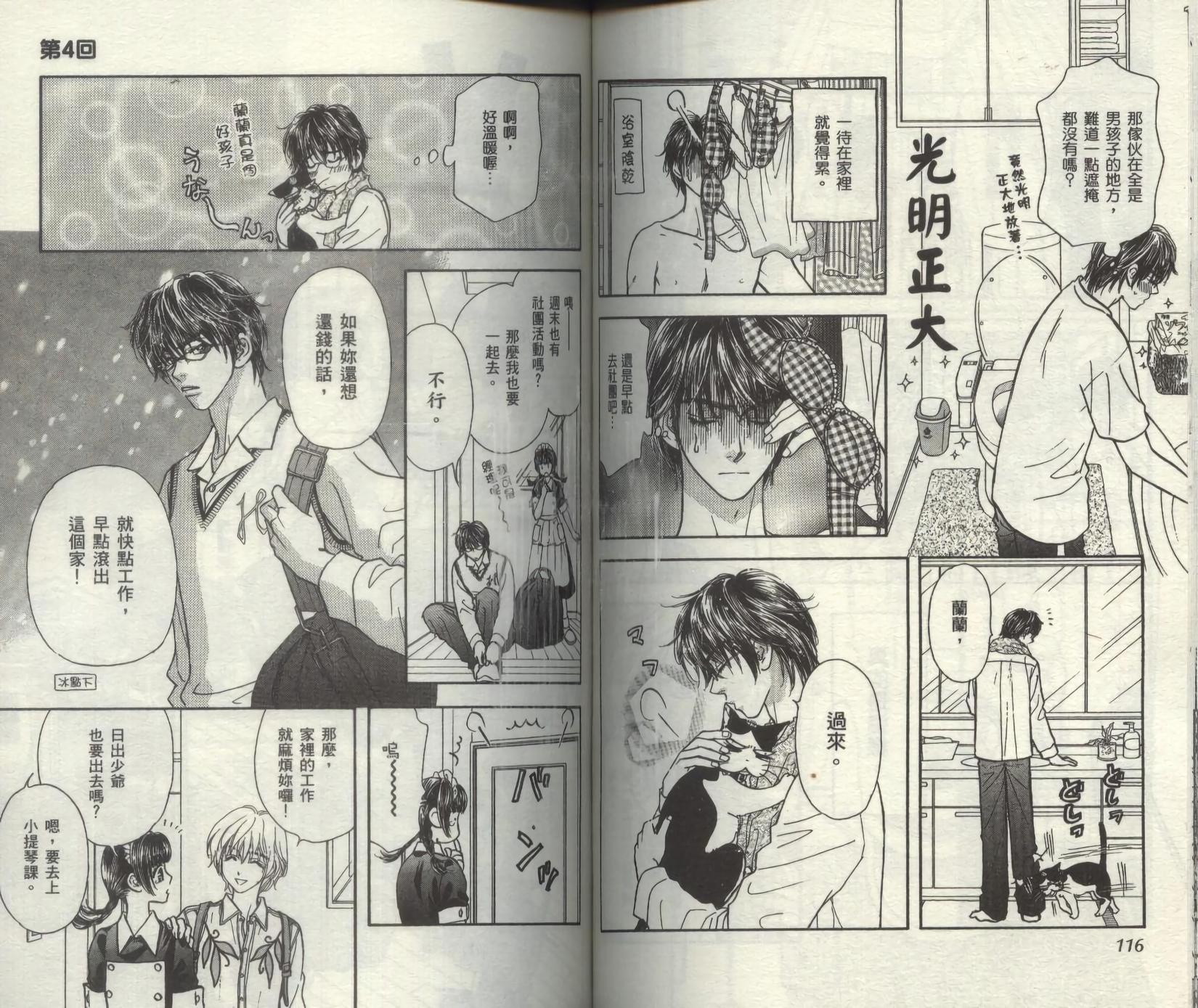 第58页