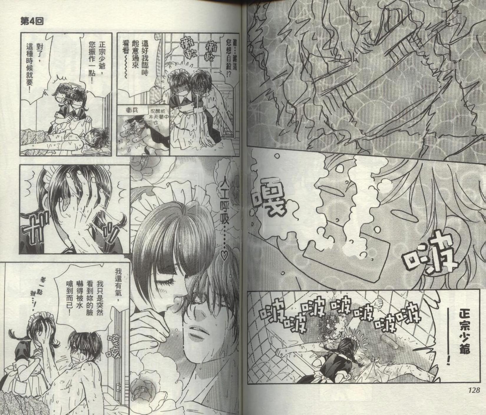 第64页