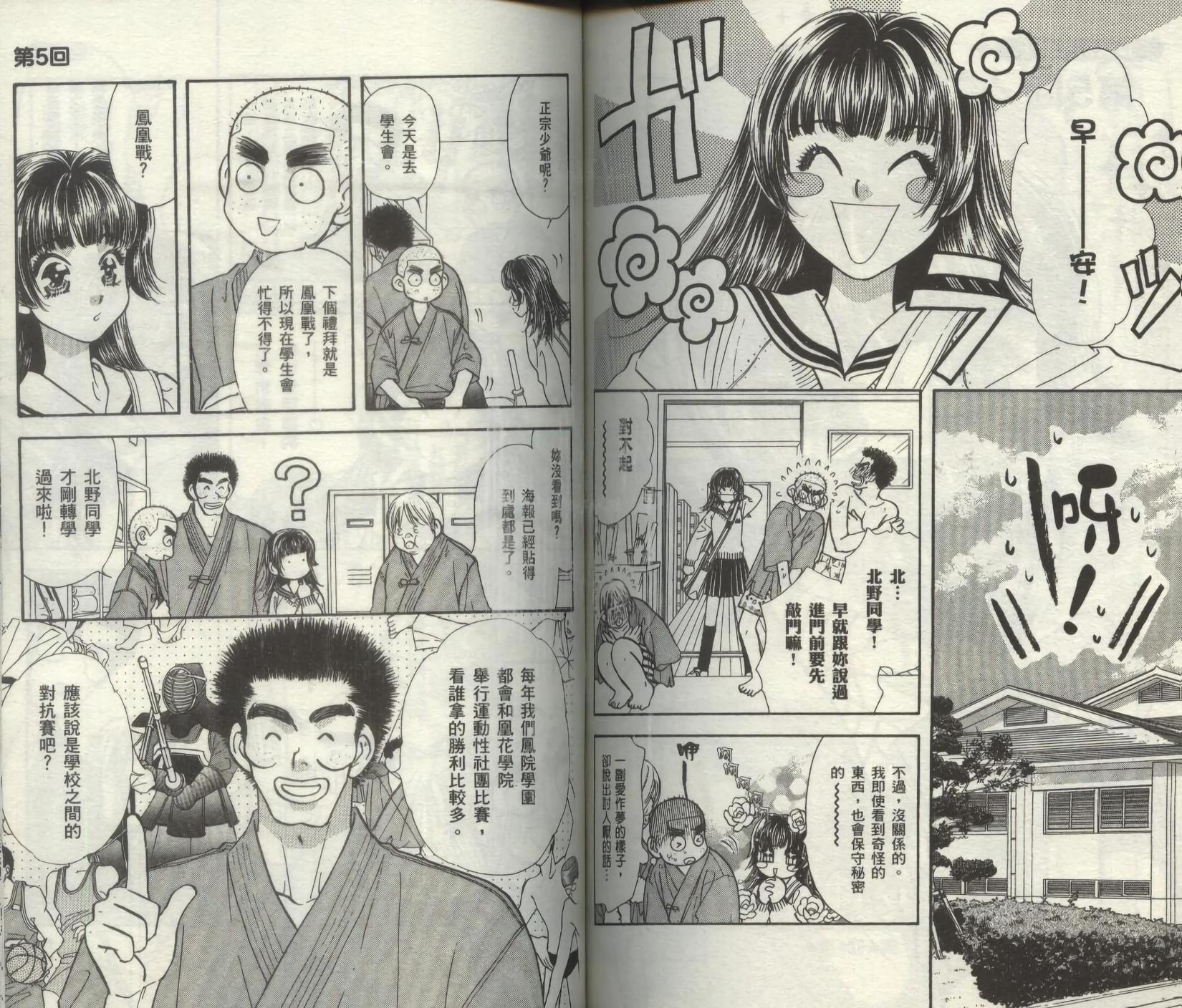 第72页