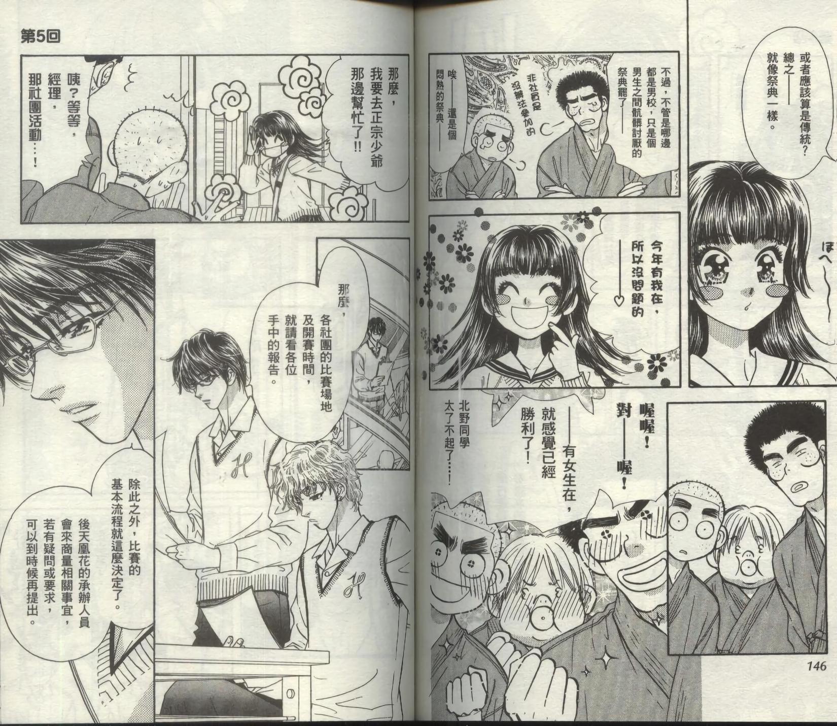 第73页