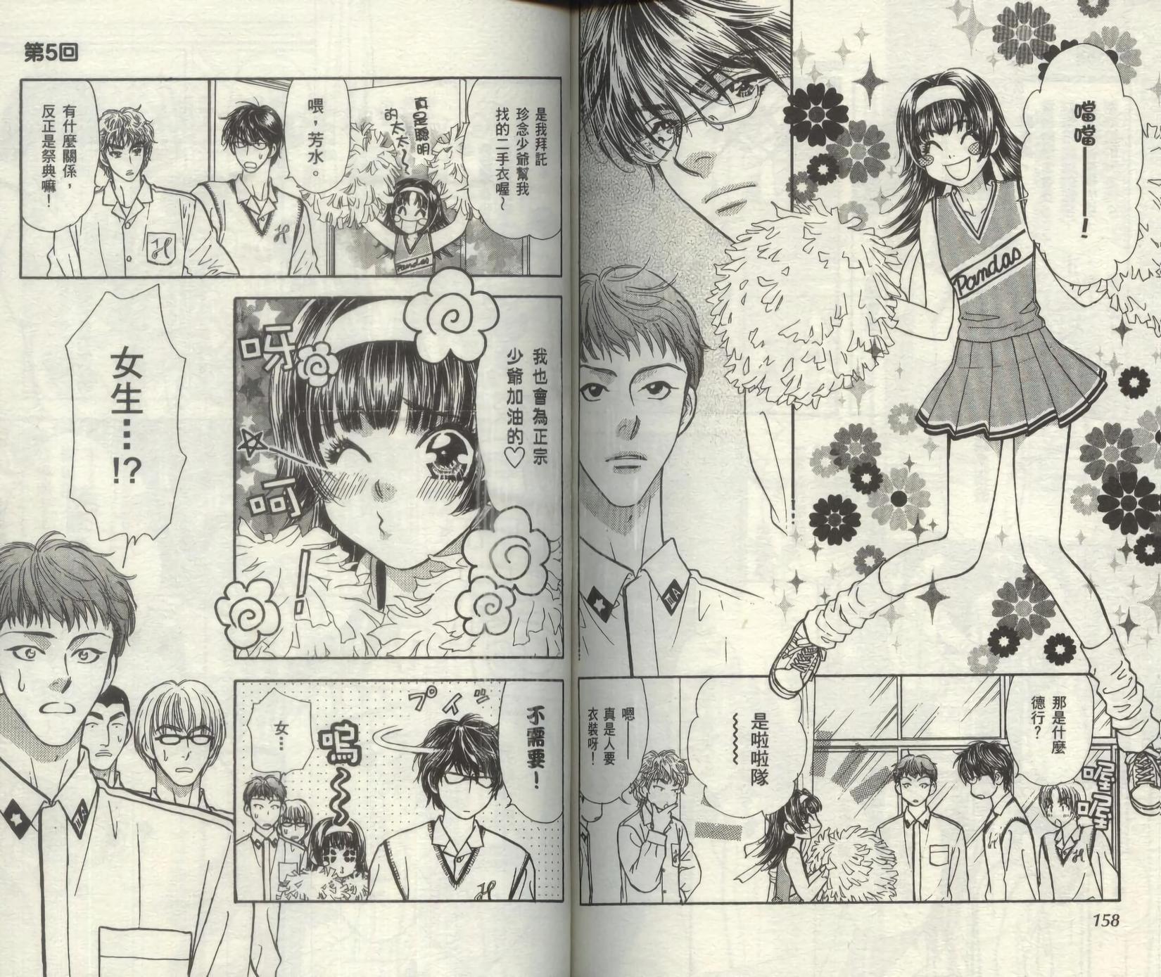 第79页